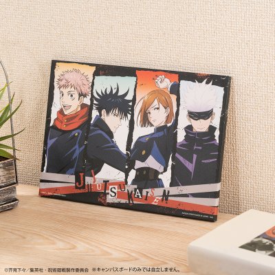 Ichiban Kuji Jujutsu Kaisen - Photo 14