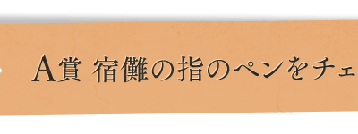 Ichiban Stationery Jujutsu Kaisen - Photo 4