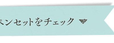 Ichiban Stationery Jujutsu Kaisen - Photo 5