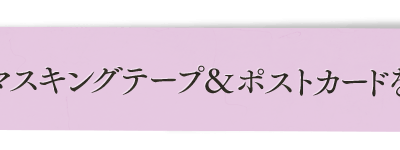 Ichiban Stationery Jujutsu Kaisen - Photo 7