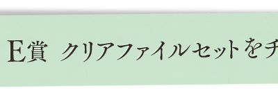 Ichiban Stationery Jujutsu Kaisen - Photo 8