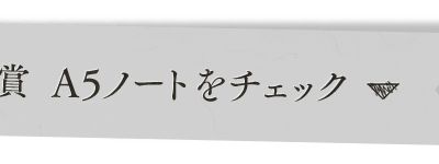 Ichiban Stationery Jujutsu Kaisen - Photo 9