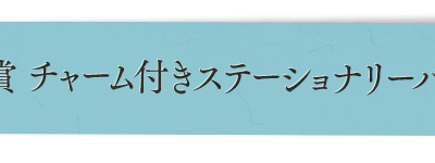 Ichiban Stationery Jujutsu Kaisen - Photo 10