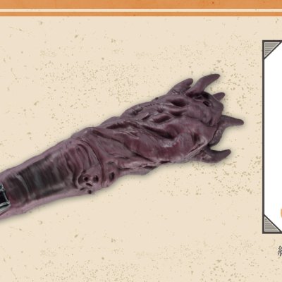 Ichiban Stationery Jujutsu Kaisen - Photo 11