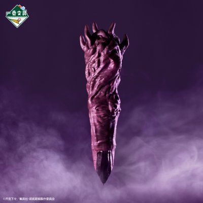 Ichiban Stationery Jujutsu Kaisen - Photo 14