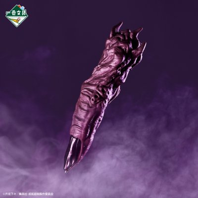 Ichiban Stationery Jujutsu Kaisen - Photo 15