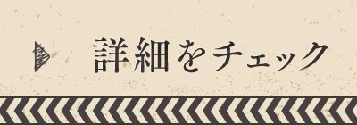 Ichiban Stationery Jujutsu Kaisen - Photo 16