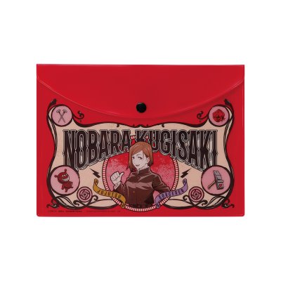 Ichiban Stationery Jujutsu Kaisen - Photo 33