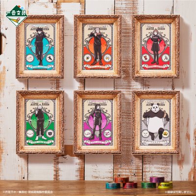 Ichiban Stationery Jujutsu Kaisen - Photo 38