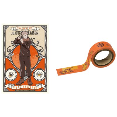 Ichiban Stationery Jujutsu Kaisen - Photo 42