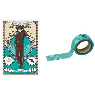 Ichiban Stationery Jujutsu Kaisen - Photo 43