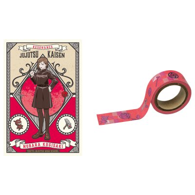 Ichiban Stationery Jujutsu Kaisen - Photo 44