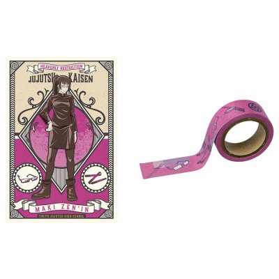 Ichiban Stationery Jujutsu Kaisen - Photo 45