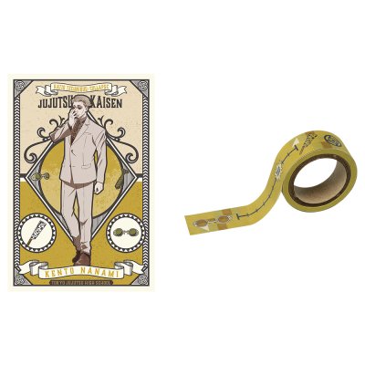 Ichiban Stationery Jujutsu Kaisen - Photo 48