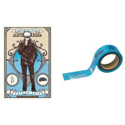 Ichiban Stationery Jujutsu Kaisen - Photo 49