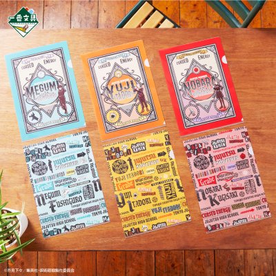 Ichiban Stationery Jujutsu Kaisen - Photo 54