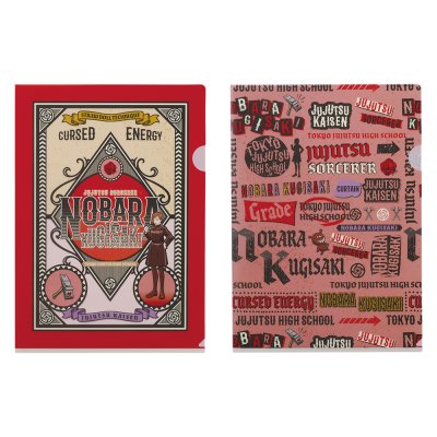 Ichiban Stationery Jujutsu Kaisen - Photo 60