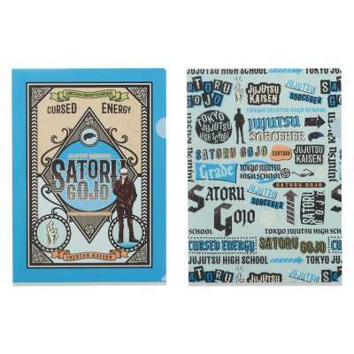 Ichiban Stationery Jujutsu Kaisen - Photo 62
