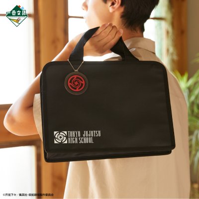 Ichiban Stationery Jujutsu Kaisen - Photo 78