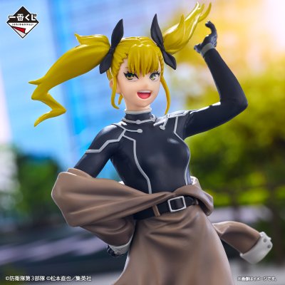 Ichiban Kuji Kaiju No. 8 2ème Série - Photo 4