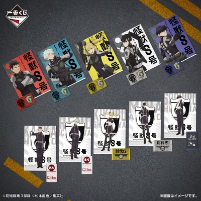 Ichiban Kuji Kaiju No. 8 – Vol. 1 - Photo 11