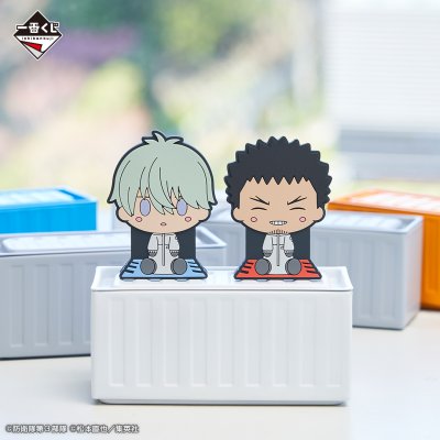 Ichiban Kuji Kaiju No. 8 – Vol. 1 - Photo 14