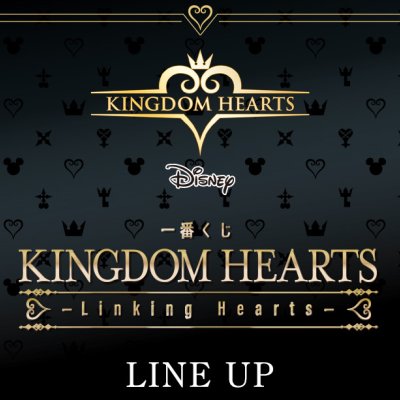 Ichiban Kuji KINGDOM HEARTS -Linking Hearts- - Photo 16