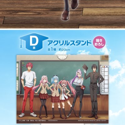 Ichiban Kuji Moi, quand je me réincarne en Slime — Académie privée Tempest II - Photo 15