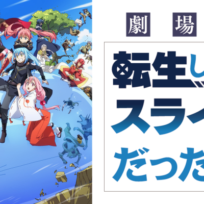 Ichiban Kuji That Time I Got Reincarnated as a Slime — Bankett der Dämonenfürsten ~Walpurgis~ - Photo 3