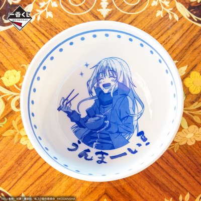 Ichiban Kuji That Time I Got Reincarnated as a Slime — Bankett der Dämonenfürsten ~Walpurgis~ - Photo 12