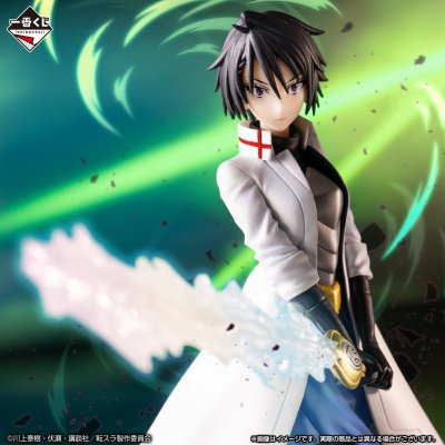 Ichiban Kuji That Time I Got Reincarnated as a Slime — Heilig gegen Dämonisch: Entscheidungsschlacht - Photo 6