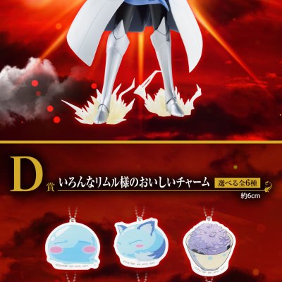 Ichiban Kuji That Time I Got Reincarnated as a Slime — Heilig gegen Dämonisch: Entscheidungsschlacht - Photo 13