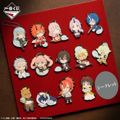 Ichiban Kuji That Time I Got Reincarnated as a Slime (Film) — Arco "Legami Scarlatti" - Photo 19