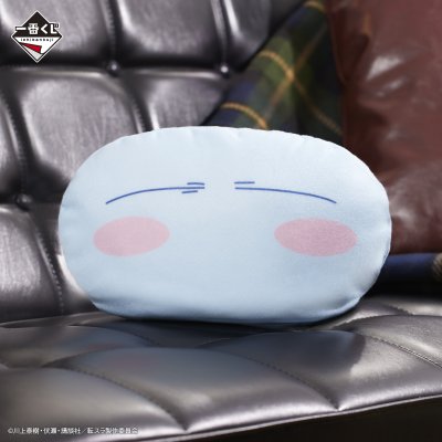 Ichiban Kuji Moi, quand je me réincarne en Slime — Journées paisibles à Tempest - Photo 7