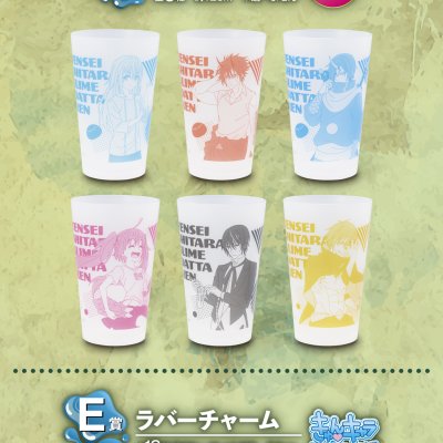 Ichiban Kuji Moi, quand je me réincarne en Slime — Journées paisibles à Tempest - Photo 10