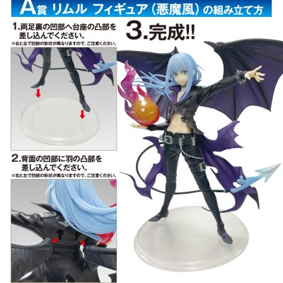 Ichiban Kuji Moi, quand je me réincarne en Slime — Merci pour vos votes ! Arc « Festival de Rimuru-sama » - Photo 2