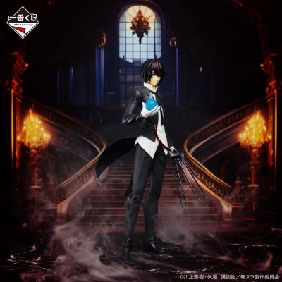 Ichiban Kuji Moi, quand je me réincarne en Slime — « Nouvelle étoile » Rimuru Tempest - Photo 7