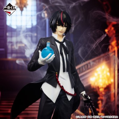 Ichiban Kuji Moi, quand je me réincarne en Slime — « Nouvelle étoile » Rimuru Tempest - Photo 8