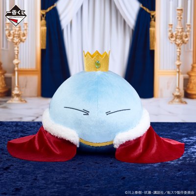 Ichiban Kuji Moi, quand je me réincarne en Slime — « Nouvelle étoile » Rimuru Tempest - Photo 9