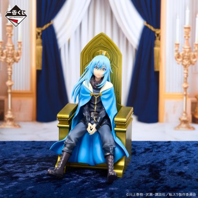 Ichiban Kuji Moi, quand je me réincarne en Slime — « Nouvelle étoile » Rimuru Tempest - Photo 11
