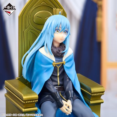 Ichiban Kuji Moi, quand je me réincarne en Slime — « Nouvelle étoile » Rimuru Tempest - Photo 12