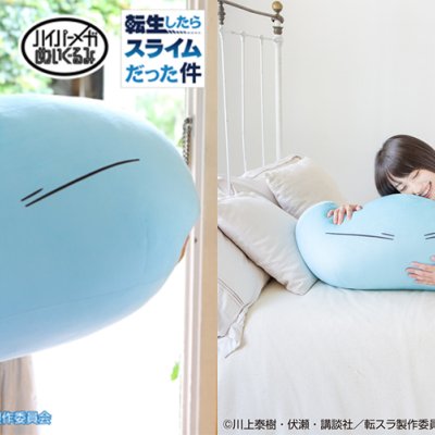 Ichiban Kuji That Time I Got Reincarnated as a Slime ～Zusammen mit Rimuru-sama～ - Photo 10