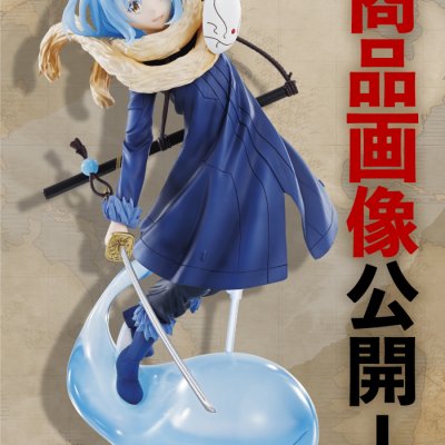 Ichiban Kuji That Time I Got Reincarnated as a Slime ～La vida como slime ha comenzado.～ - Photo 1