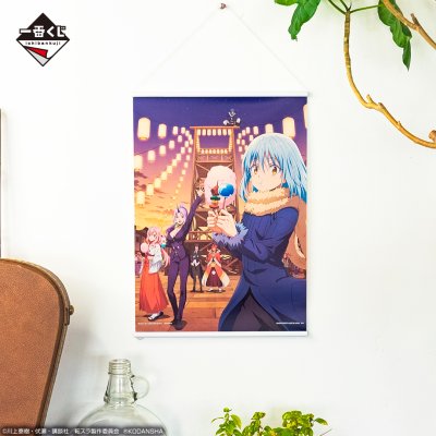 Ichiban Kuji That Time I Got Reincarnated as a Slime ～Sono diventato un Re Demone～ - Photo 16