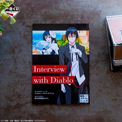 Ichiban Kuji That Time I Got Reincarnated as a Slime ～Sono diventato un Re Demone～ - Photo 18