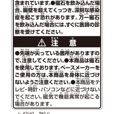 Ichiban Kuji Monster Hunter 20e Anniversaire - Photo 2