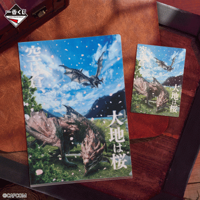 Ichiban Kuji Monster Hunter 20e Anniversaire - Photo 10