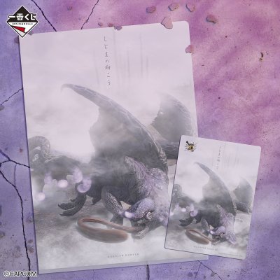 Ichiban Kuji Monster Hunter 20e Anniversaire - Photo 14