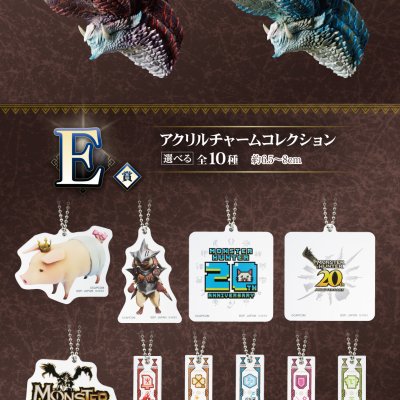 Ichiban Kuji Monster Hunter 20e Anniversaire - Photo 28