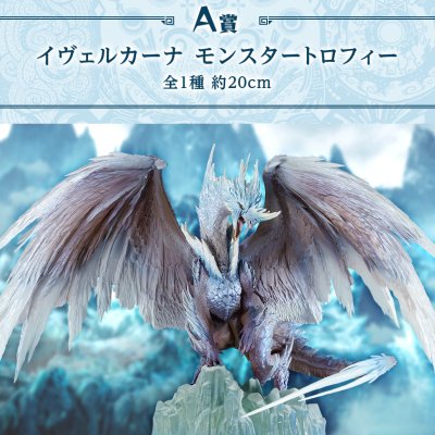 Ichiban Kuji Monster Hunter World : Iceborne - Photo 1